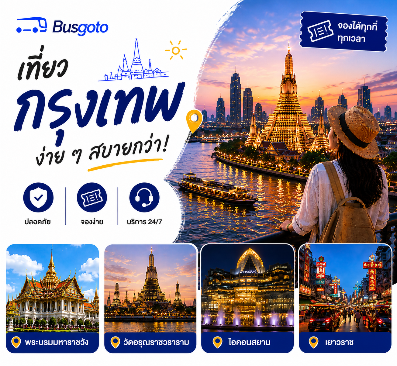 Bangkok: The Ultimate Hub for Bus Travel Across Thailand