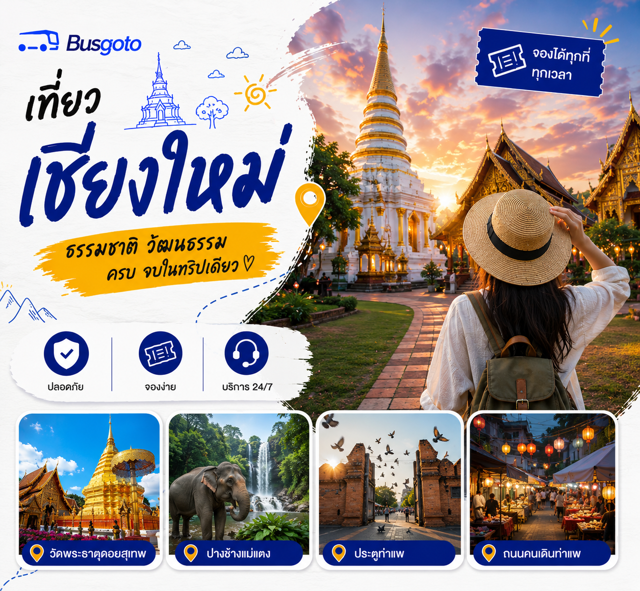 Chiang Mai Discover the Charm of Lanna Culture and Natural Beauty in Northern Thailand, a city filled with stunning temples, vibrant night markets, and breathtaking mountain views