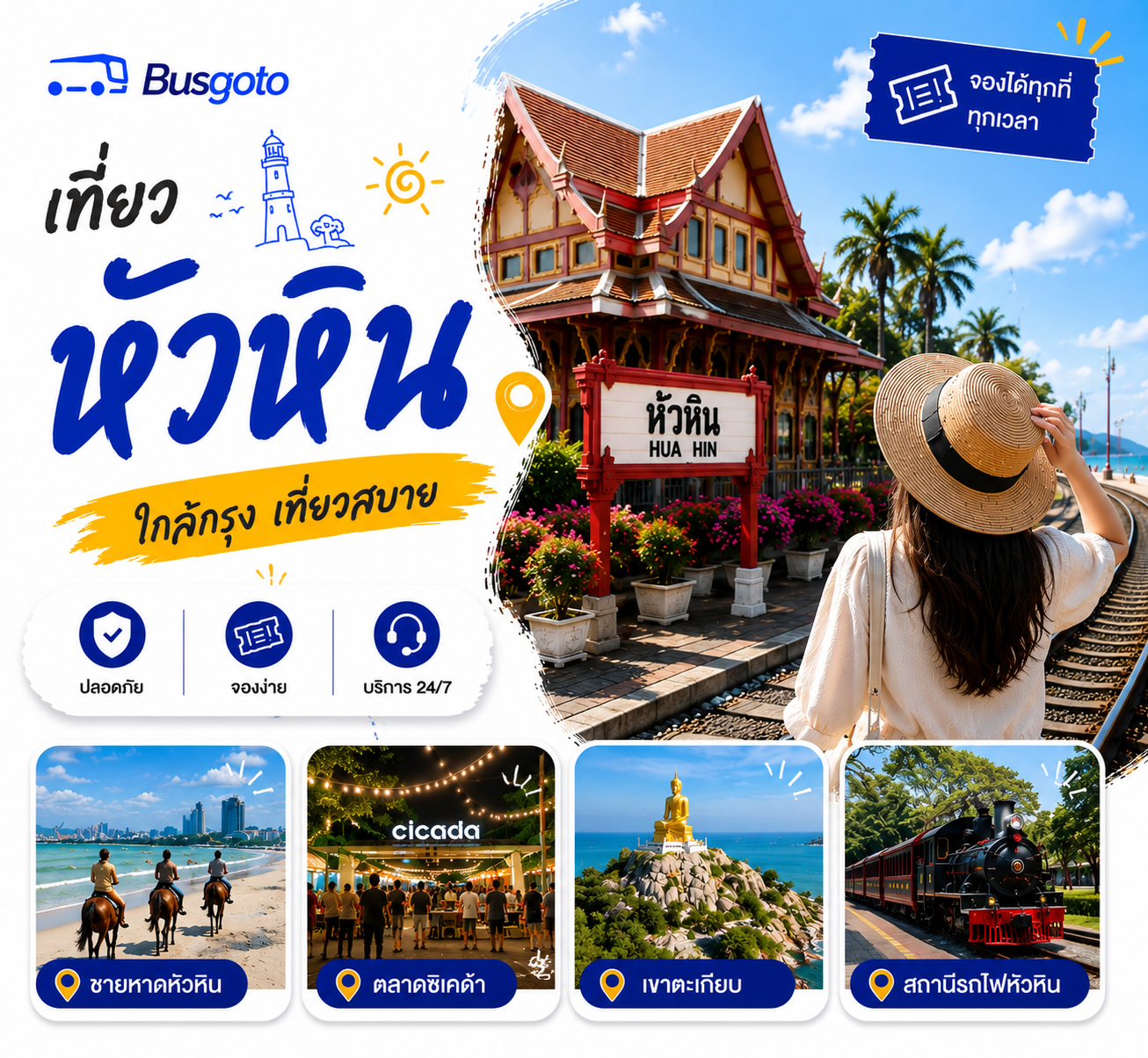 Hua Hin: A Beloved Beach Destination for Thai and International Travelers