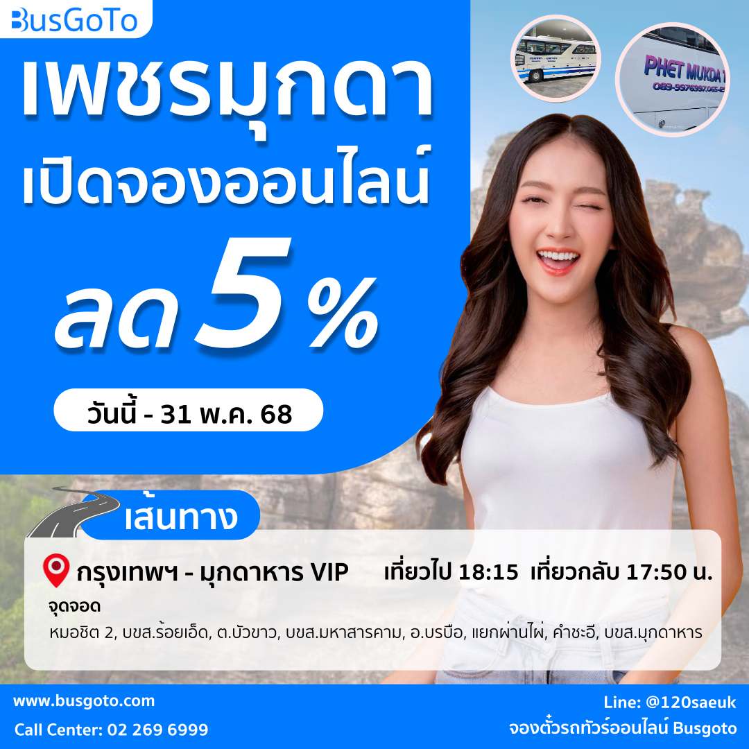 Travel Safely with Busgoto.com: New Safety Measures Implemented
